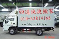 媒体村专业公司搬运