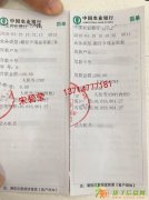 摆帐资金真实存在吗，有靠谱的摆帐公司吗