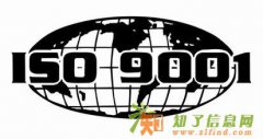 上海办理ISO9001认证机构哪家好？