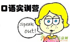 广州大专本科学历首选天河自考大专高薪签约