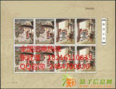 文交所邮币卡交易