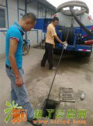 石景山专业抽粪公司