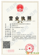 浙江禾信现货原油招商