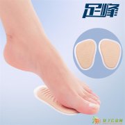 ZF019 纤维边加固前掌垫