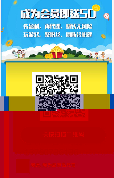 我的聚宝岛平台开发