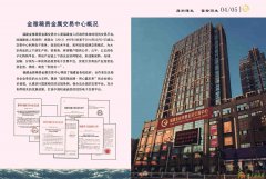 如今金融市场群雄逐鹿，现货VS股票