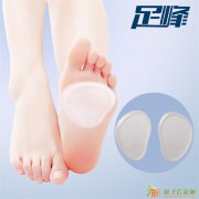 ZF020 硅胶垫式前掌疼痛垫