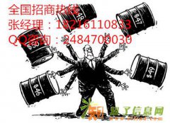 陇交所现货手续费