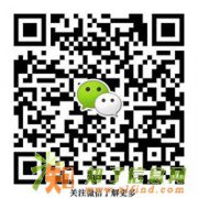 广州华师上课自考电子商务专业报名要什么条件