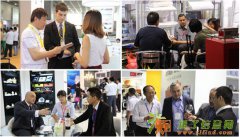 9月第十四届广州国际酒店用品展览会