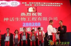 打造微信上的“乐视生态”，神话生物模式生态布局