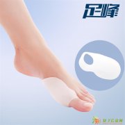 ZF057 加大款拇趾囊肿保护套