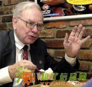 新商所外汇加盟