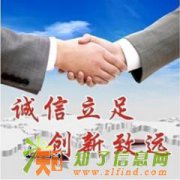 北京十三鹰要账公司/实力强/专业大额欠款，正规守法，十年要账