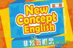 广州天河零基础英语零基础培训暑假班