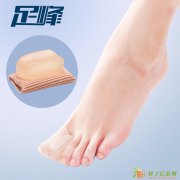 ZF006 升级版拇外翻分趾器