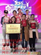 我想在北京学习影楼造型哪里有好一点的培训学校