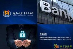 新华商品交易所代理条件