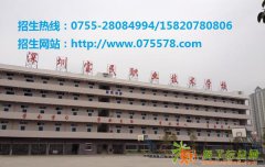 宝民技工学校-模具设计与数控