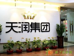 粤国际交易所诚招全国综合会员及代理商