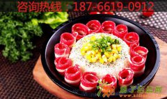 　　开铁板烧店成本