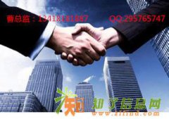 湖南大宗微交易深圳运营中心招综合类会员