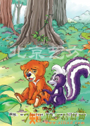 北京艺方第38期零基础周末插画培训班10月开新课 初级班可零