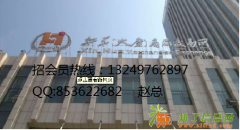 新商所代理优势