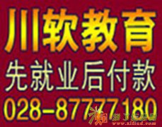 川软平面设计培训和广告设计培训夏日惠来