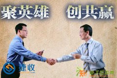 深圳龙华新区债务处理公司连锁哪家专业