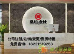 上海泓灼为您提供企业财务类咨询服务!!