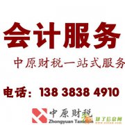 注册商标要多少钱？流程是什么？