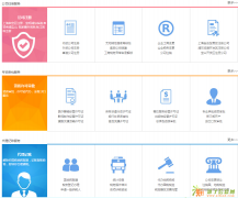 上海地区如何快速注册公司，泓灼会计专业代理