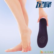 ZF035 扁足弓健康矫形垫