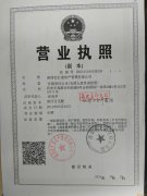 西安现货原油贵金属怎么做在哪开户安全吗