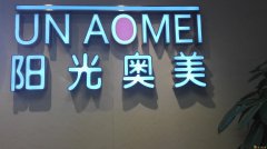 深圳注册创业投资公司流程