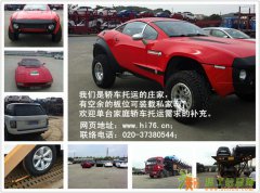 小轿车托运广州至太原-广州至太原专业小轿车托运公司