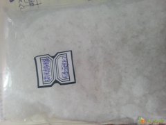 山西玉彤化工有限公司--硝酸钙镁