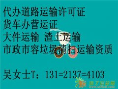 代办朝阳拍卖公司注册 拍卖经营许可证变更延期换证