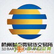 杭交所现货白银个人代理,现货沥青个代条件