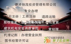 在北京办完备案拿到企业管理手册的企业注意有新政策