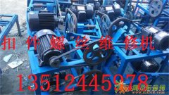 扣件维修机价格，扣件修复机生产厂家，修理损坏扣件机批发