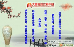 大秦商品172火热招商，正规高返就在你身边