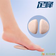ZF031 纤维边加固足弓矫正垫