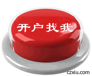 现货投资者的九大心理误区