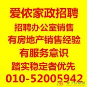 推荐安徽、甘肃、河北、北京籍育儿嫂照顾宝宝