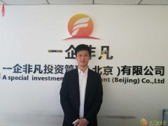 东北三省验资上盘摆帐