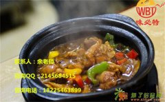 黄焖鸡米饭培训一人学费两人学 黄焖鸡米饭木桶饭培训