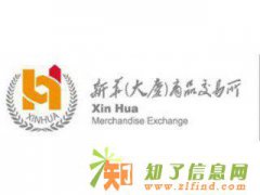 新华商品招商--陈总监