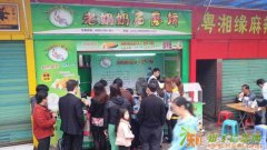 传统味道的老奶奶石磨坊招商加盟啦！